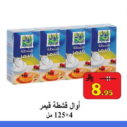 available at شركة محمد فهد العلي وشركاؤه in مملكة العربية السعودية, السعودية, سعودية - الأحساء‎