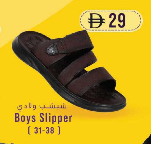 available at صفا اكسبريس سوبرماركت in الإمارات العربية المتحدة , الامارات - أبو ظبي