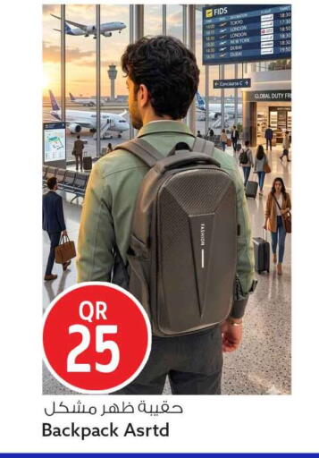 available at Safari Hypermarket in Qatar - Al Shamal