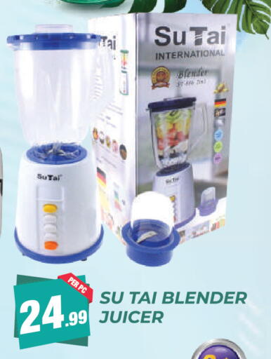 available at دريم لاند in الإمارات العربية المتحدة , الامارات - دبي