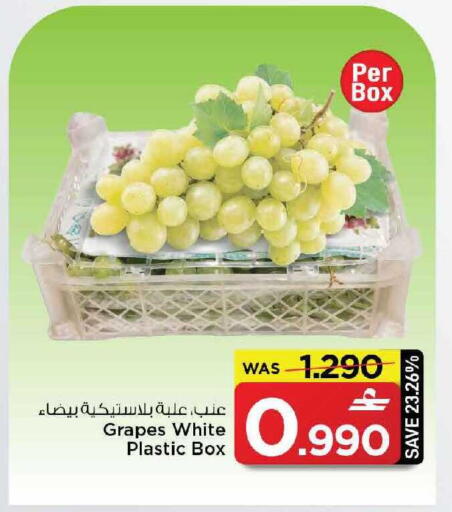 Grapes available at مارك & سايف in عُمان - مسقط‎