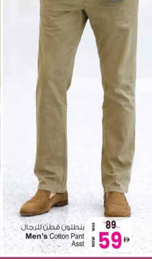 available at أنصار مول in الإمارات العربية المتحدة , الامارات - الشارقة / عجمان