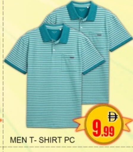 available at جرين جيفت متجر أقسام in الإمارات العربية المتحدة , الامارات - دبي