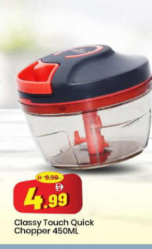 available at Mark & Save in UAE - Sharjah / Ajman