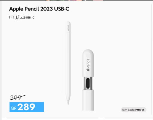 Apple available at CELL PLANET PHONES in Qatar - Al Daayen