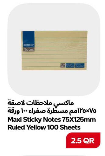 available at Snoomart in Qatar - Umm Salal