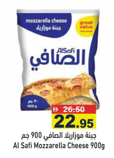 available at أسواق رامز in الإمارات العربية المتحدة , الامارات - رَأْس ٱلْخَيْمَة