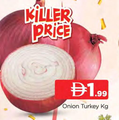 Onion from Turkey available at المدينة in الإمارات العربية المتحدة , الامارات - الشارقة / عجمان