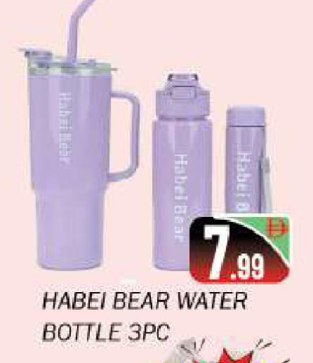 available at سوق المبارك هايبرماركت in الإمارات العربية المتحدة , الامارات - الشارقة / عجمان