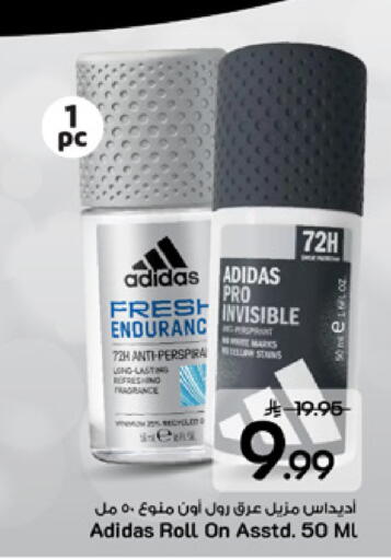 available at مارك & سيف in مملكة العربية السعودية, السعودية, سعودية - الخبر‎