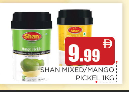 Mango available at اينس المدينة هايبرماركت in الإمارات العربية المتحدة , الامارات - الشارقة / عجمان