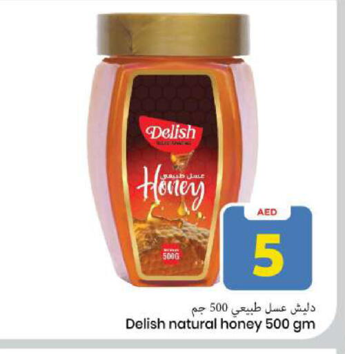 available at Mark & Save in UAE - Sharjah / Ajman