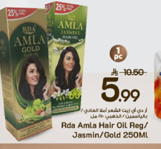 available at مارك & سيف in مملكة العربية السعودية, السعودية, سعودية - الخبر‎