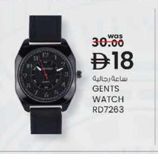 available at K M Trading  in UAE - Abu Dhabi