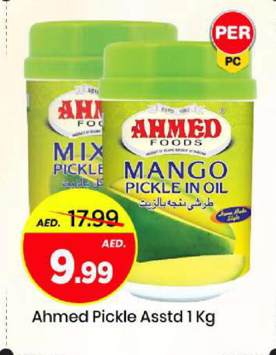 Mango available at مارك & سيف in الإمارات العربية المتحدة , الامارات - الشارقة / عجمان