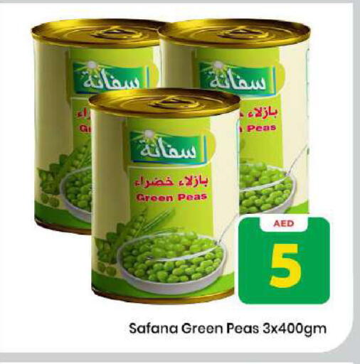 Peas available at مارك & سيف in الإمارات العربية المتحدة , الامارات - دبي