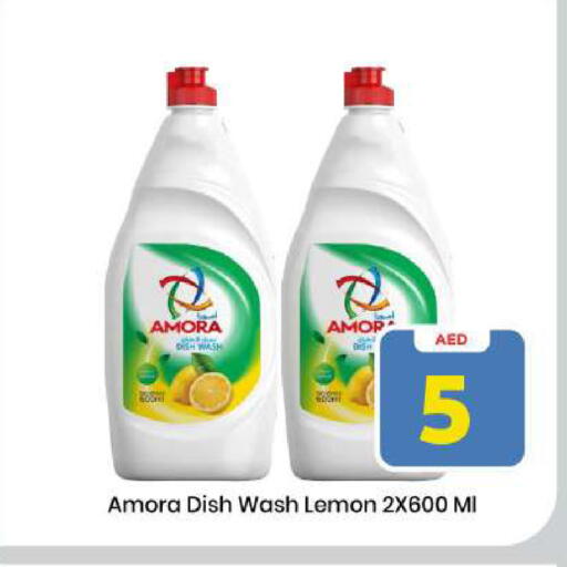 Lemon available at Mark & Save in UAE - Sharjah / Ajman