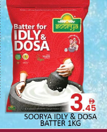 available at المدينة in الإمارات العربية المتحدة , الامارات - دبي