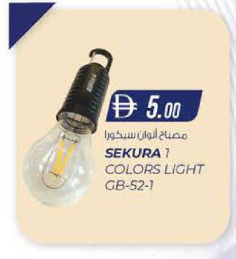 available at ك. الم. للتجارة in الإمارات العربية المتحدة , الامارات - دبي