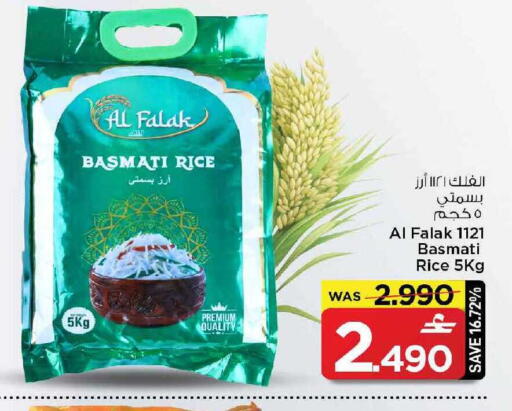 available at MARK & SAVE in Oman - Muscat