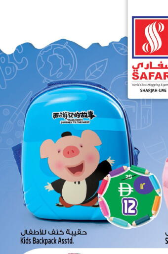 available at Safari Hypermarket in UAE - Sharjah / Ajman