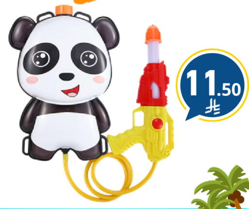 available at نسيم الموج in مملكة العربية السعودية, السعودية, سعودية - الرياض