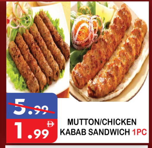 available at United Hypermarket in UAE - Dubai