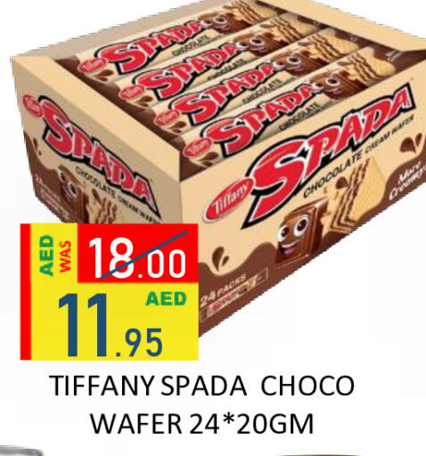 available at ROYAL GULF HYPERMARKET LLC in UAE - Abu Dhabi