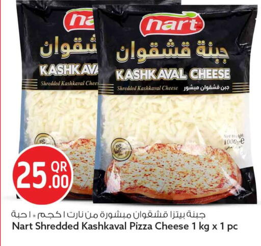 available at Safari Hypermarket in Qatar - Al Rayyan