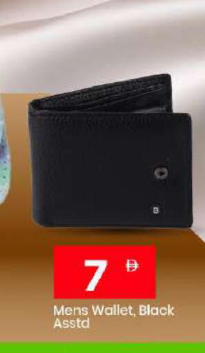 available at مارك & سيف in الإمارات العربية المتحدة , الامارات - دبي