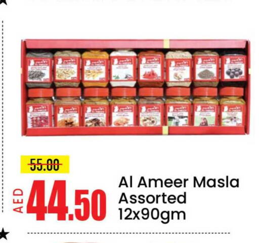 Mango available at مانجو هايبرماركت in الإمارات العربية المتحدة , الامارات - دبي