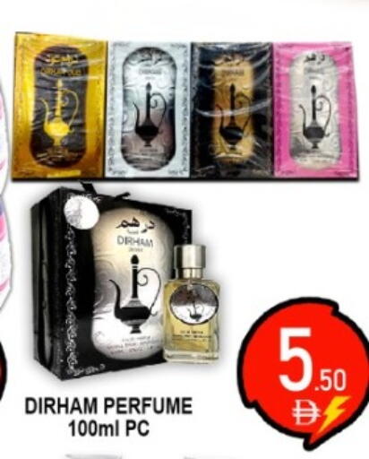 available at جرين جيفت متجر أقسام in الإمارات العربية المتحدة , الامارات - دبي