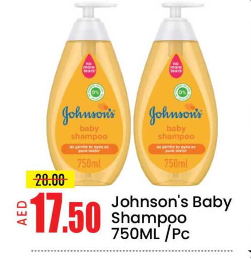 Mango available at مانجو هايبرماركت in الإمارات العربية المتحدة , الامارات - دبي