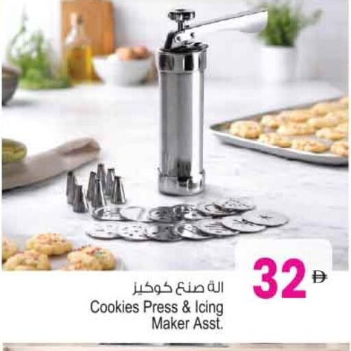 available at أنصار مول in الإمارات العربية المتحدة , الامارات - الشارقة / عجمان