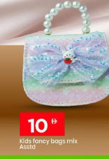 available at Mark & Save in UAE - Dubai