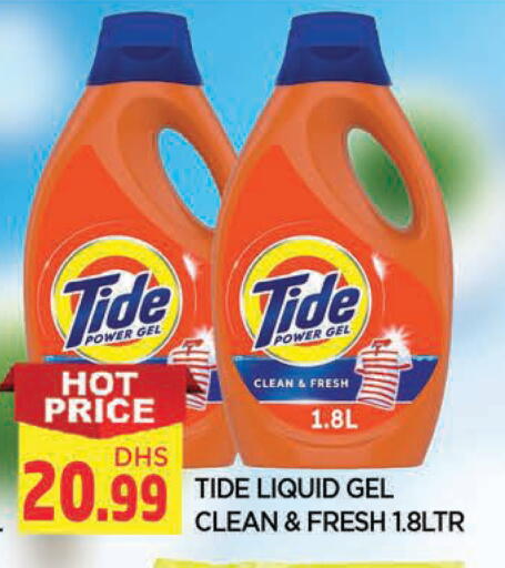 available at المدينة in الإمارات العربية المتحدة , الامارات - الشارقة / عجمان