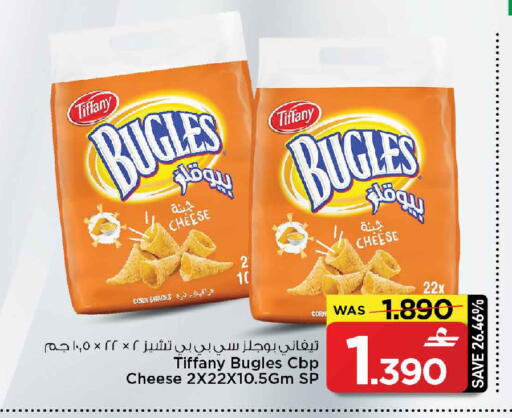 available at مارك & سايف in عُمان - مسقط‎