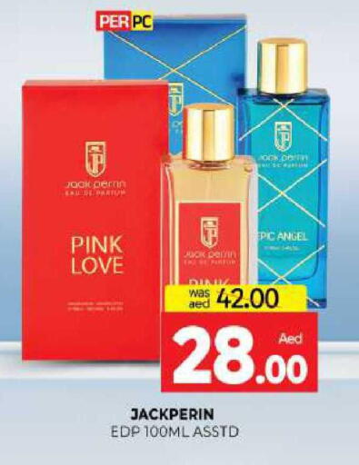 available at المدينة in الإمارات العربية المتحدة , الامارات - الشارقة / عجمان