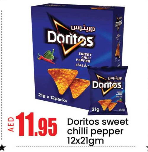 Mango Chili Pepper Chilli Pepper available at مانجو هايبرماركت in الإمارات العربية المتحدة , الامارات - دبي