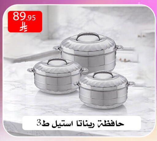 available at ركن العائلة in مملكة العربية السعودية, السعودية, سعودية - الرياض