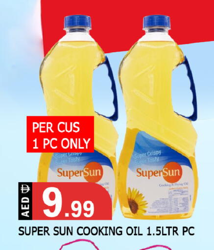 available at المدينة in الإمارات العربية المتحدة , الامارات - الشارقة / عجمان