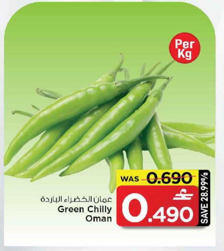 from Oman available at MARK & SAVE in Oman - Muscat