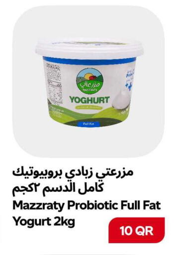 available at سنومارت in قطر - الشمال