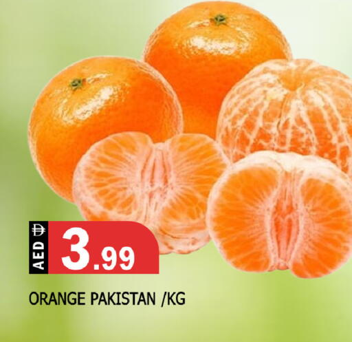 Orange from Pakistan available at المدينة in الإمارات العربية المتحدة , الامارات - الشارقة / عجمان