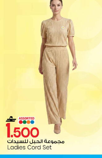 available at مارك & سايف in عُمان - مسقط‎