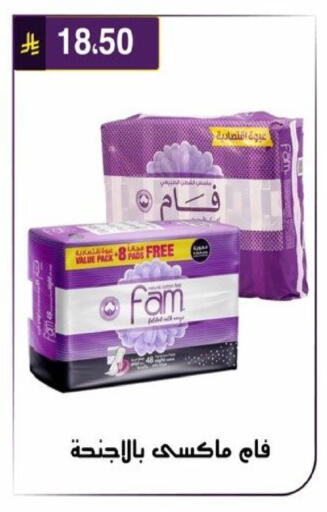 available at الحسين توب أب in مملكة العربية السعودية, السعودية, سعودية - الرياض