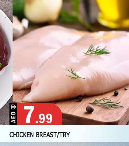 available at المدينة in الإمارات العربية المتحدة , الامارات - الشارقة / عجمان