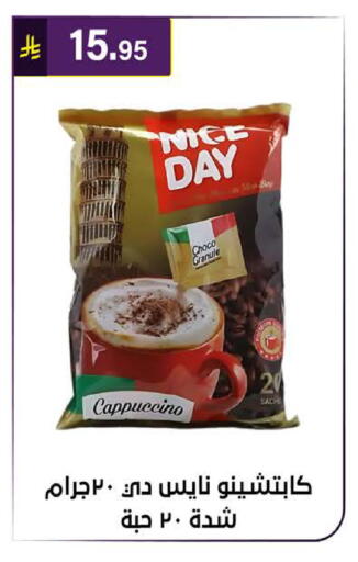 available at الحسين توب أب in مملكة العربية السعودية, السعودية, سعودية - الرياض