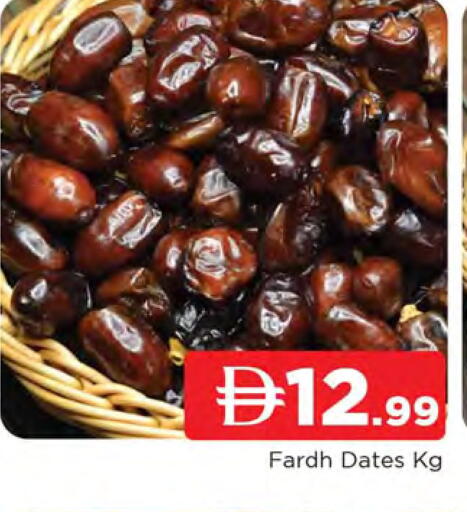 available at المدينة in الإمارات العربية المتحدة , الامارات - الشارقة / عجمان