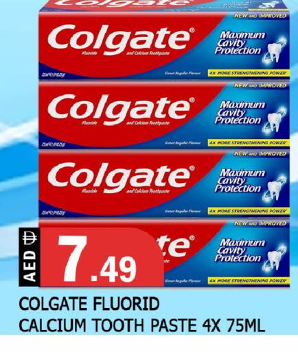 available at المدينة in الإمارات العربية المتحدة , الامارات - الشارقة / عجمان